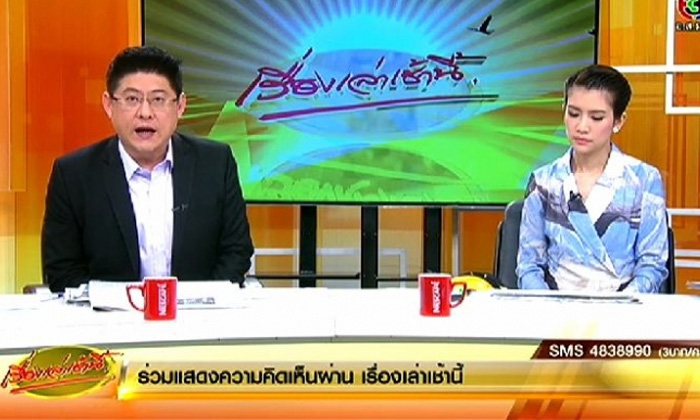 ‘บิ๊กตู่' ส่งสัญญาณห้ามขรก.ออกรายการ ‘สรยุทธ' อย่าเปิดช่อง3 แช่ แนะต้องเป็นตัวอย่างเคารพกม.