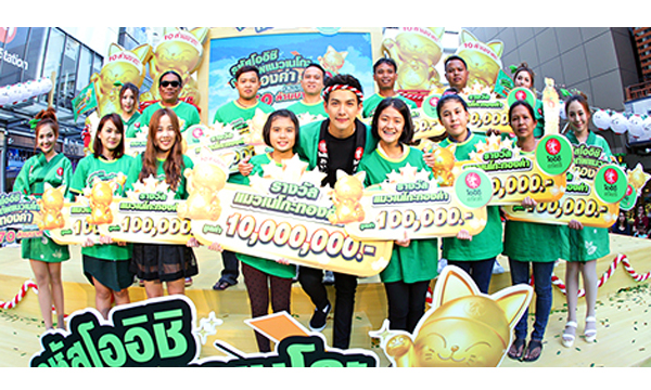 ตาร้อนผ่าวๆ เด็กอายุ 15 มีเงินเป็น 10 ล้าน!