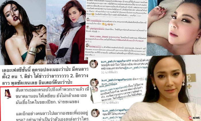 แซ่บตรงนี้!!! เมื่อคนดังไม่ทน ด่ามา...สวนกลับไม่โกง