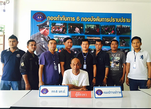 สงขลากองปราบจับแกงค์ควายตุ๋นเหยื่อสูญ5ล.