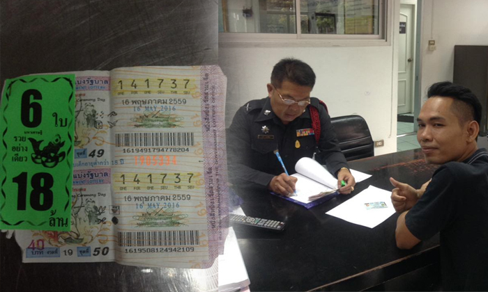พ่อครัวถูกรางวัลที่ 1 รวย 18 ล้าน เตรียมกลับบ้านเกิดดูแลแม่