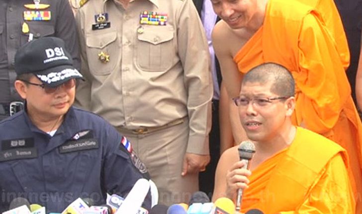 DSIยุติค้นวัดพระธรรมกายเข้าชั้นในไม่ได้ จ่อเอาผิดคนขวาง