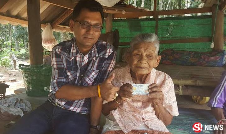 อยู่มา 4 แผ่นดิน คุณยายอายุ 109 ปี ยังแข็งแรงคล่องแคล่ว