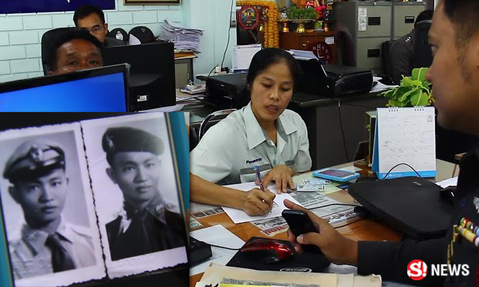 ญาติโผล่แสดงตัว พ่อเฒ่าเงินล้านตายในรั้ววัด จนท.เร่งพิสูจน์