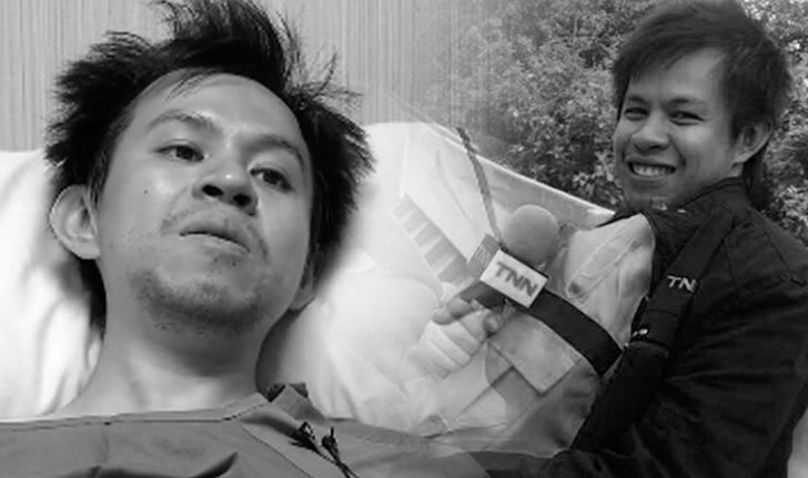 ภูชนก นักข่าวTNN เสียชีวิตแล้ว หลังต่อสู้มะเร็งตับครึ่งปี