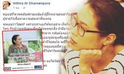 ทราย เจริญปุระ โพสต์แซ่บ!! ปมดราม่า "ถ้าผู้ชายไม่สามารถสร้างสุข"