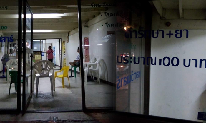 ชาวเน็ตยกนิ้ว! คลินิกคนจนกลางกรุง หมอรักษาฟรี-ค่ายาร้อยเดียว