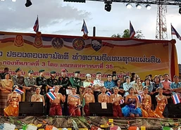 แพร่จัดประชารัฐร่วมใจทำดีแทนคุณแผ่นดิน