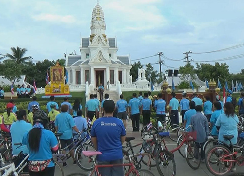 สุโขทัยปั่นจักรยานเฉลิมพระเกียรติ84พรรษา