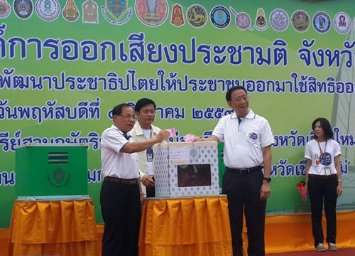 กต.ญี่ปุ่นแถลงยินดีคนไทยประชามติหนุนร่างรธน.