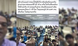 โดนถล่มยับ อาจารย์ม.ดัง แจงเหตุชูนิ้วกลางประท้วง