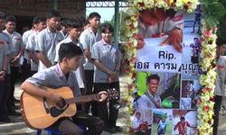 งานศพสุดเศร้าเพื่อนนักเรียนร้องเพลงอาลัยเพื่อนหน้าเมรุ