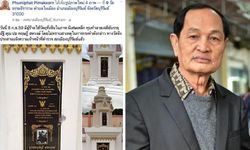 คุณพ่อสงวน พาช่างดูเจดีย์ปอ ทฤษฎี เร่งซ่อมแซมโดยเร็ว