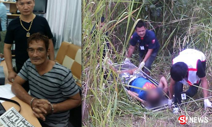 ลูกเขยเหี้้ยม พ่อตาเลว ลวงฆ่าชิงทรัพย์พ่อเฒ่าปากน้ำโพ