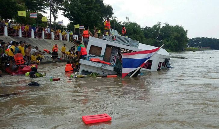 เรือแสวงบุญชาวมุสลิม ล่มหน้าวัดสนามชัย เจ็บ-ตาย-สูญหายเพียบ