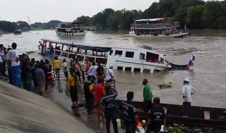 ขยายพื้นที่ค้นหาผู้สูญหาย เหตุเรือล่มที่อยุธยา