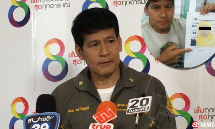 บิณฑ์ ปรี๊ดแตก!! จับตัวมิจฉาชีพหลอกคนใจบุญโอนเงิน เสียหายนับสิบล้าน