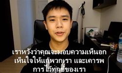 หนุ่มไทยอัดคลิปแจงฝรั่ง หลังมีข่าวเที่ยวไทยช่วงนี้ไม่สนุก