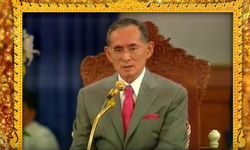 คลิป พ่อหลวง พระองค์เคยตรัสเรื่องการวิจารณ์สถาบันพระมหากษัตริย์