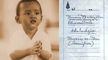 ภาพลายพระหัตถ์รัชกาลที่ 7 พระราชทานพระนาม "ภูมิพล"