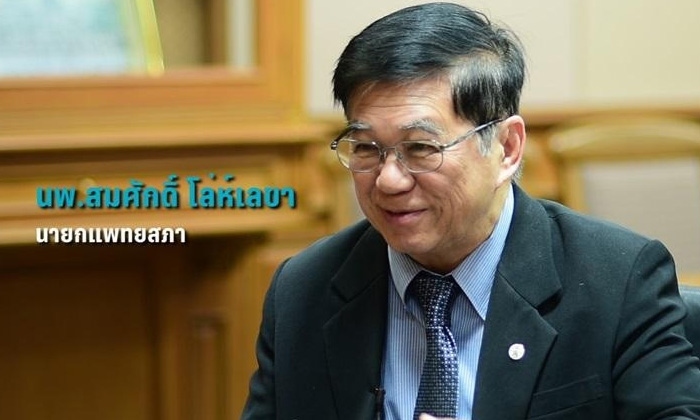 พระมหากรุณาธิคุณของพ่อหลวง ต่อนักเรียนทุนอานันทมหิดล
