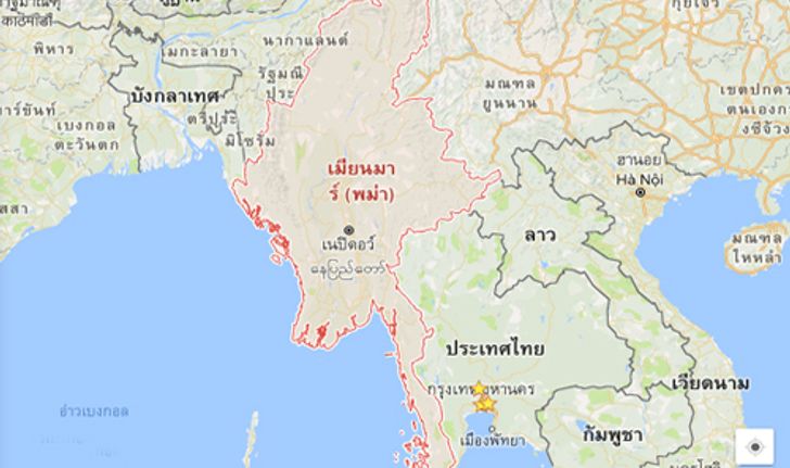 แผ่นดินไหวประเทศเมียนมา5Rไม่กระทบไทย