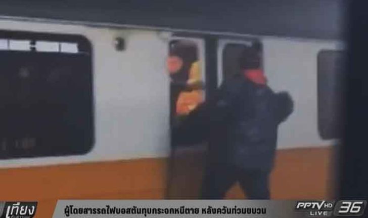 ผู้โดยสารรถไฟบอสตันทุบกระจกหนีตาย หลังควันท่วมขบวน