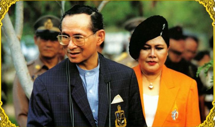 พระราชดำรัสเรื่องเสรีภาพ