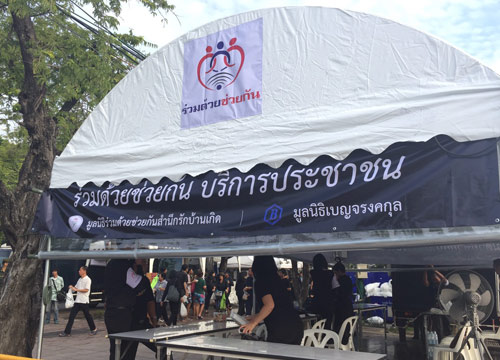 ร่วมด้วยช่วยกันยันอยู่ช่วยบริการปชช.1ปีเต็ม