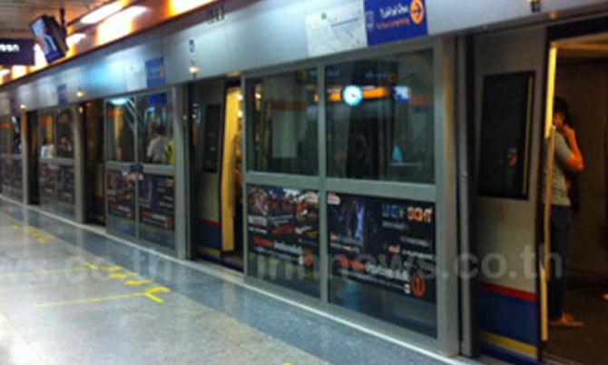 เครื่องจัดเก็บเงินMRTบางซื่อเสีย-แก้ไขแล้ว