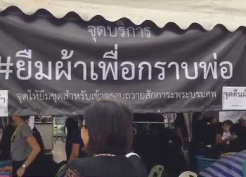 ปชช.ใช้บริการจุดยืมเสื้อผ้าเข้าสักการะวันละ2-3พันคน
