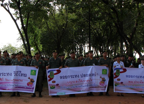 ปราจีนฯเปิดกิจกรรม“ทำดีเพื่อพ่อ”ปลูกจิตสำนึก