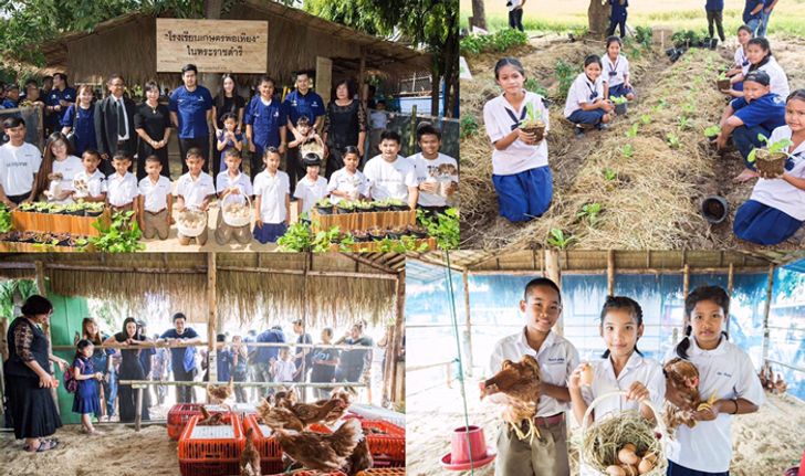 เดินตามรอยพ่อ "100 โรงเรียนเกษตรพอเพียง"