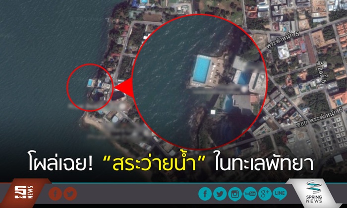 โผล่เฉย! “สระว่ายน้ำ” ในทะเลพัทยา “เจ้าท่า” ชี้ “ผิดจริง”