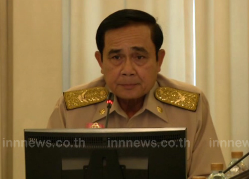 นายกฯยันนำสิ่งที่ร.9ทรงพระราชทานไว้มาปฏิบัติ