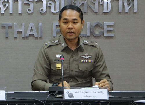 ตร.พร้อมรับมือดูแลปชช.กราบพระบรมศพ