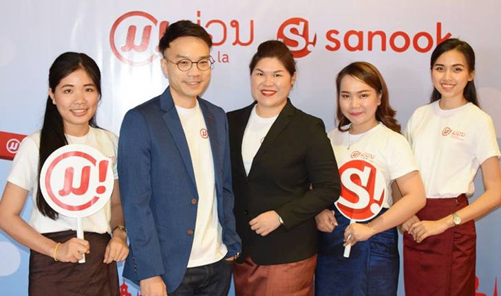 เทนเซ็นต์ (ประเทศไทย) จับมือ BizGital เปิดเว็บไซต์ “Sanook! ม่วน”