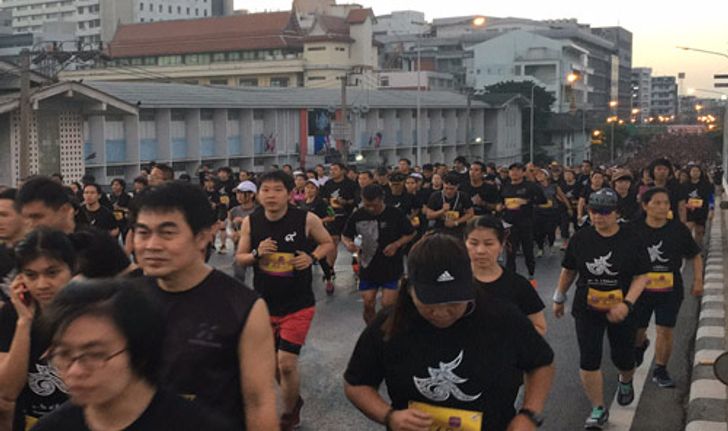พระเทพฯเสด็จเปิดโครงการเดิน-วิ่ง๙นี้เพื่อประชาคนร่วมกว่าหมื่น