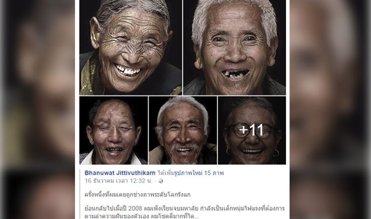 อดีตนศ.จบใหม่ แฉ ถูก "ช่างภาพดัง" ขัดขา เกือบหมดอนาคต