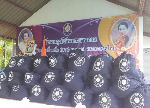 มอบถุงยังชีพพระราชทานเพื่อนพึ่ง(ภาฯ)สุราษฎร์