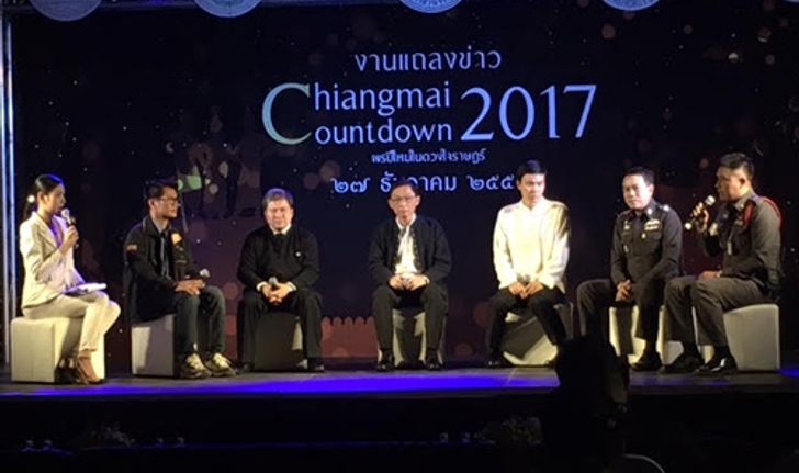 เชียงใหม่จัดChiang Mai Count Down 2017