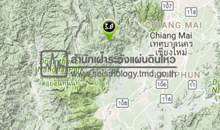 แผ่นดินไหว3.0R อ.แม่วางจ.เชียงใหม่