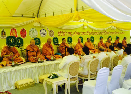 กทม.ทั่วไทยทำบุญปีใหม่ถวายเป็นพระราชกุศลร.9