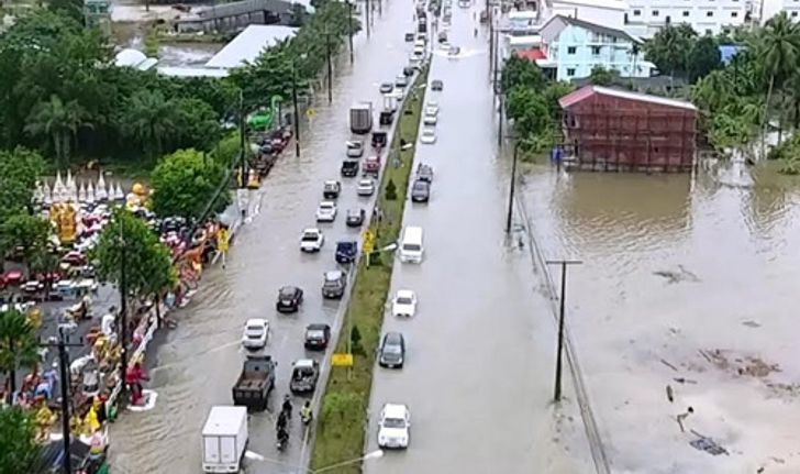 ใต้อ่วมการรถไฟฯแจ้งขบวนรถที่ยังเดิน-งดเดิน