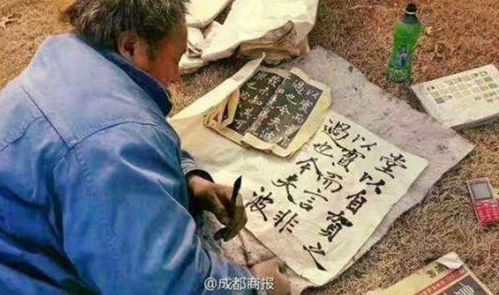น่านับถือ! ชายจีนนอนฝึกเขียนพู่กันกับพื้นริมถนนระหว่างรอรถ