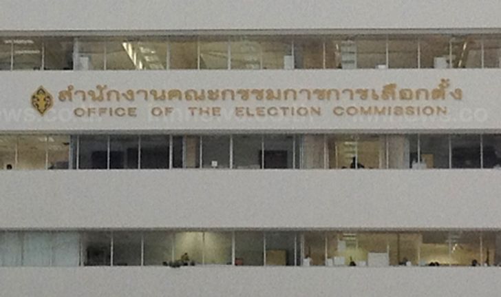 กกต.เตรียมพิจารณางบเลือกตั้งส.ส.-ส.ว.6,600ล.