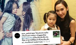 เพื่อนดาราปกป้อง "ณิริน" ลูกสาวหนิง โดนแซะ เป็นเด็กไร้มารยาท