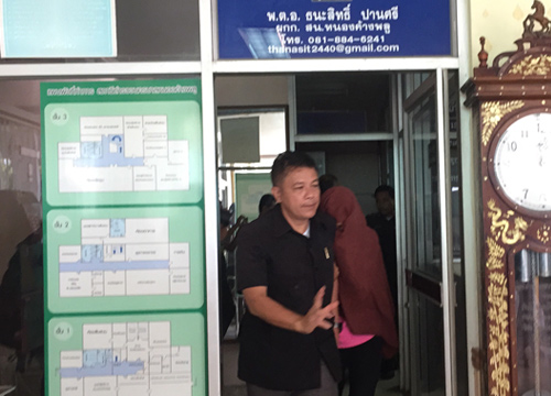 ศาลไม่ให้ประกันตัวดาวร่วมทีมอุ้มสาวหล่อ