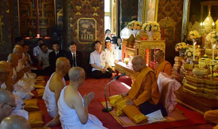 สธ.จัดพิธีบรรพชาอุปสมบทหมู่ถวายเป็นพระราชกุศลร.9