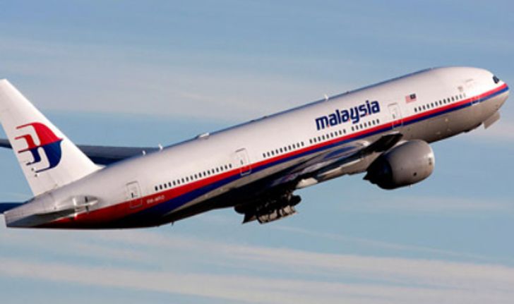 ยุติค้นหาเครื่องบินMH370เป็นทางการ